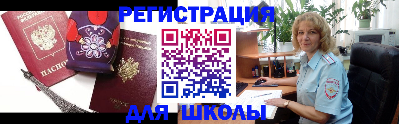 найти адрес прописки в Соколе